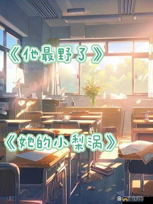 字句探秘开窗游戏攻略大全：逐关挑战玩转通关秘籍