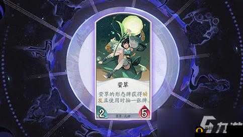 阴阳师百闻牌鬼火与行动力费用机制详细介绍攻略视频