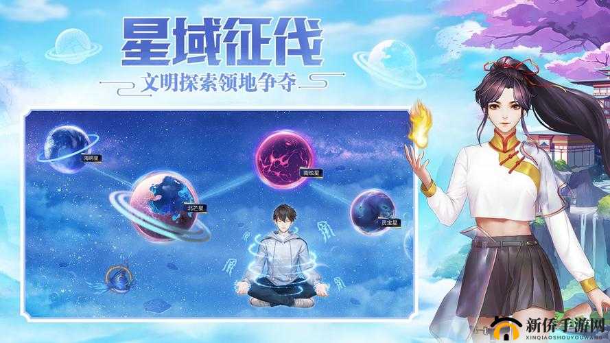 超凡之路开局攻略：快速上手开启精彩之旅