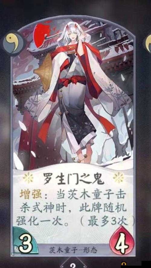 阴阳师百闻牌名士卡组之茨木妖琴 全面思路详细分析