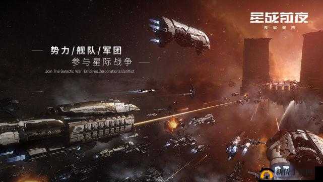 EVE星战前夜：航天跨界奇遇，深度任务攻略揭秘
