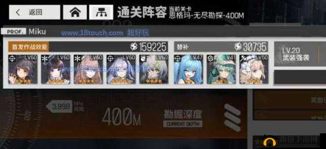 少前云图计划：角色碎片全面获取指南