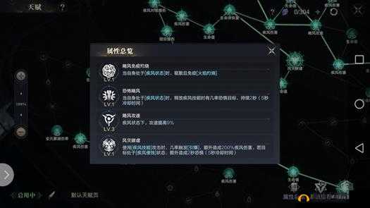 黑暗之潮契约：角斗士技能选择指南