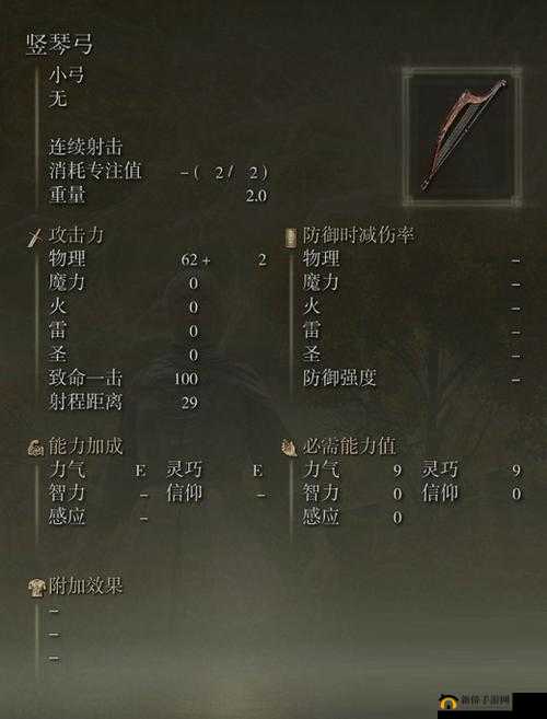 艾尔登法环弓箭开荒技巧与弓箭打法全面详细分析