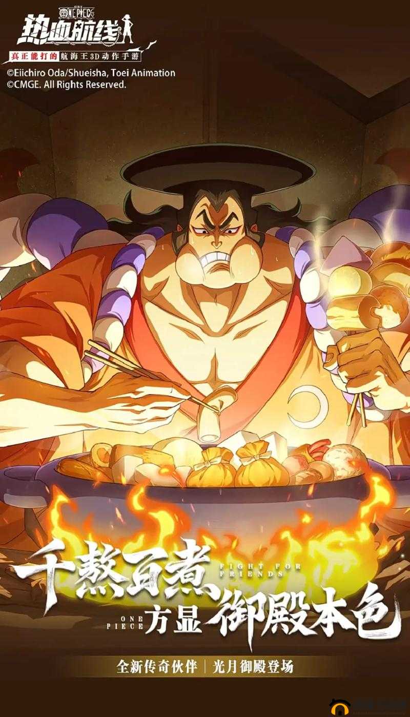 航海王热血航线副本 14 关深度解析及详细具体打法分享