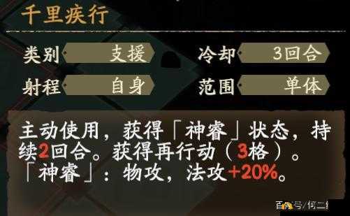天地劫：上官远技能深度剖析，实力定位全解析