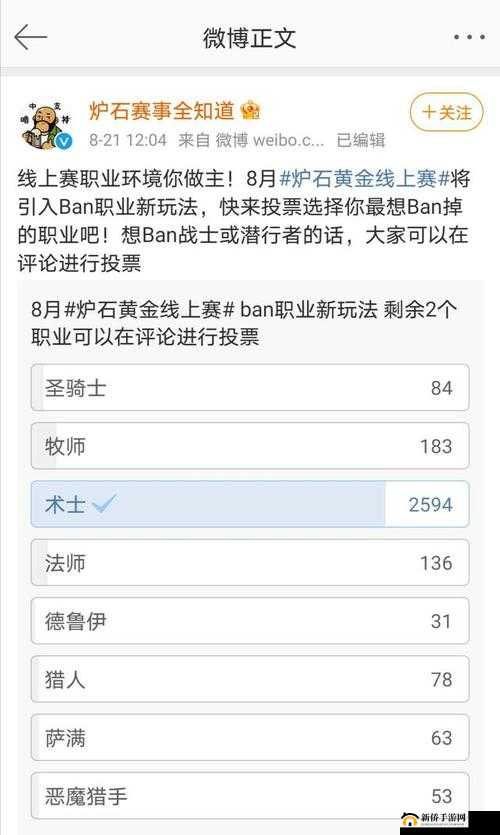 2021炉石传说黄金线上赛规则全解析