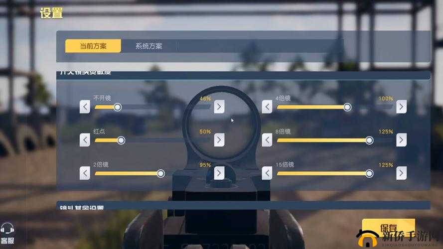 荒野行动射击进阶技巧大揭秘