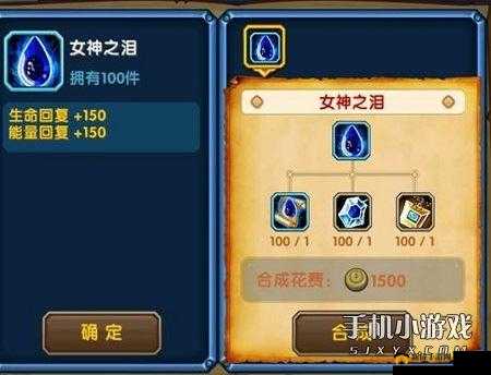 关于英雄联盟新版本女神之泪改动的下篇与探讨