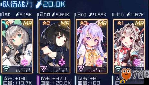 魂器学院国家队搭配及泛用阵容成员推荐攻略全析