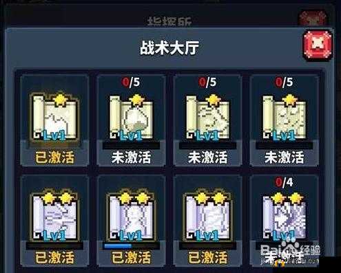 2021冒险深渊：战术效果全解析