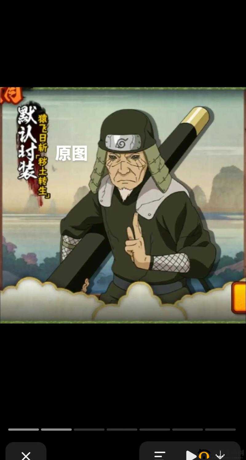 火影忍者：猿飞日斩，三忍之师的秘技强度深度剖析