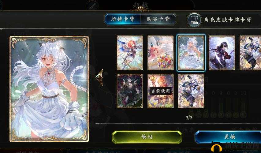 影之诗辉光石用途及角色皮肤卡牌焕闪功能详细教学