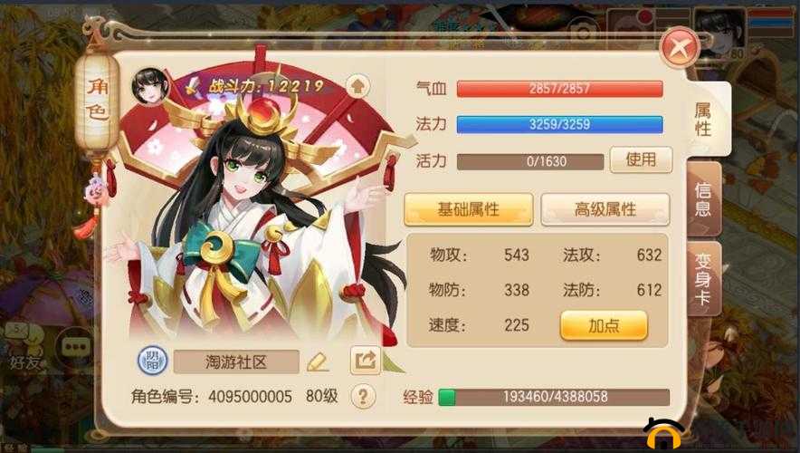 梦幻诛仙手游答辩：阴阳师门派玩法大揭秘