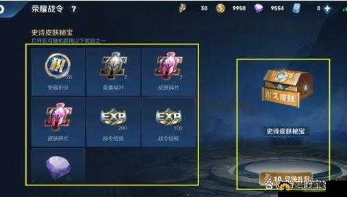 王者荣耀手游英雄皮肤碎片获取秘籍 实用王者手游攻略指南