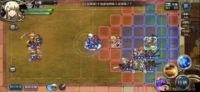 梦幻模拟战噩梦竞技场挑战攻略：实战技巧与过关策略详解