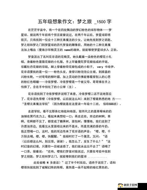 探索拾光梦行叙梦碎片获取之道，点亮梦境之旅