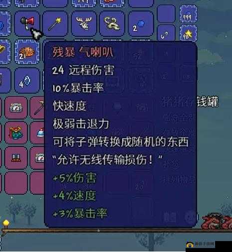 泰拉瑞亚×饥荒联动：全面解析跨界Boss触发机制