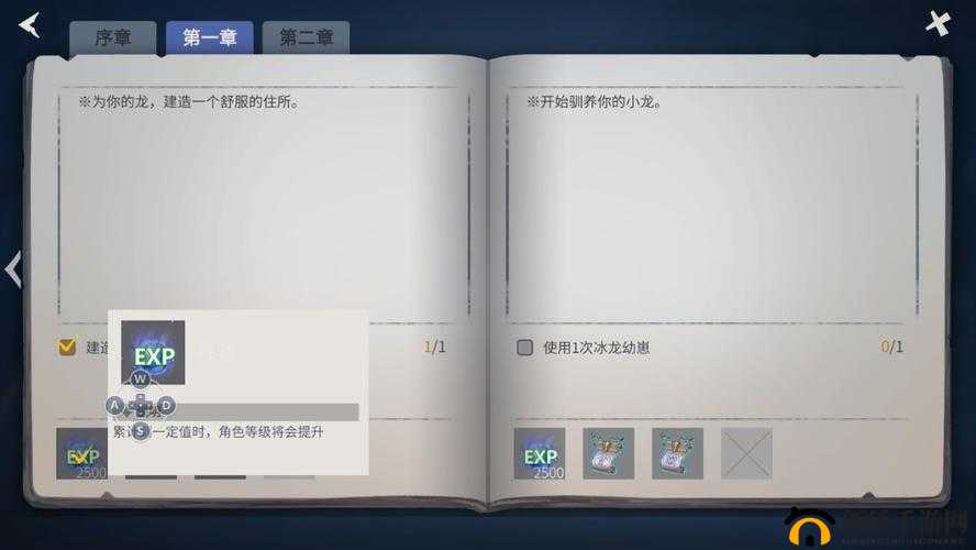 冰原守卫者：快速升级至 40 级的秘籍