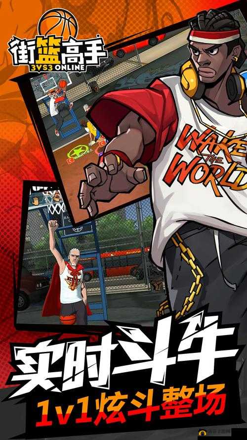 德怀特：街篮高手移动版中的控场大师与战术核心解析