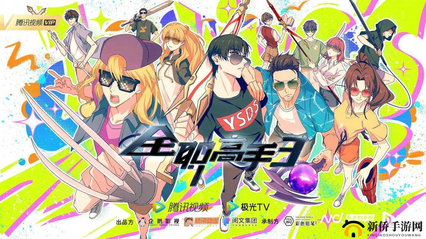 《揭秘天天酷跑锦标赛第季：如何匹配小号成功晋级》