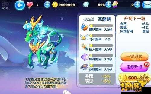 天天酷跑始祖：牦牛与小小兔的对比解析——谁才是最佳之选？