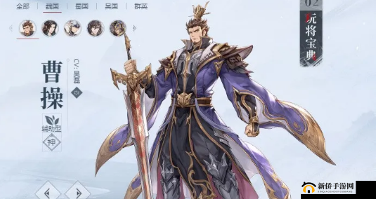 三国志幻想大陆中曹操潜能选择的全方位解析与指南