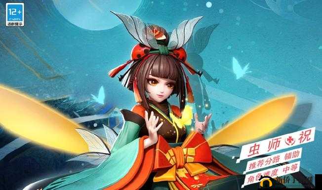 虫师技能深度剖析：决战平安京中的幽毒掌控者