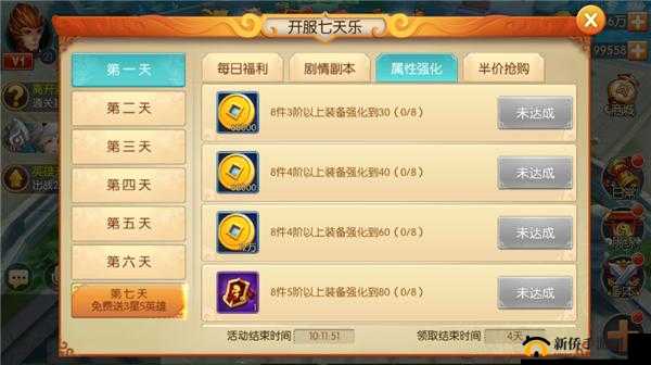 《西游记之大圣归来》游戏前期铜币高效获取攻略详解：快速累积财富策略揭秘