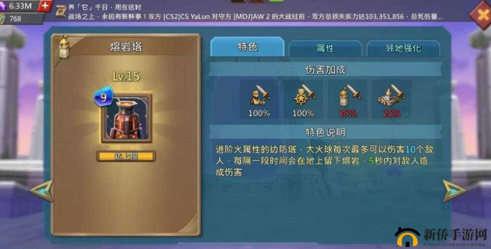 王国纪元边境之门攻略 8 章 6 关通关秘籍大揭秘