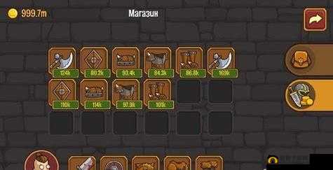 无畏的冒险 2：街机游戏的刺激挑战