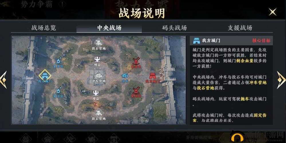 《极无双》3D动作手游装备进阶宝典：基础指南与攻略全解析