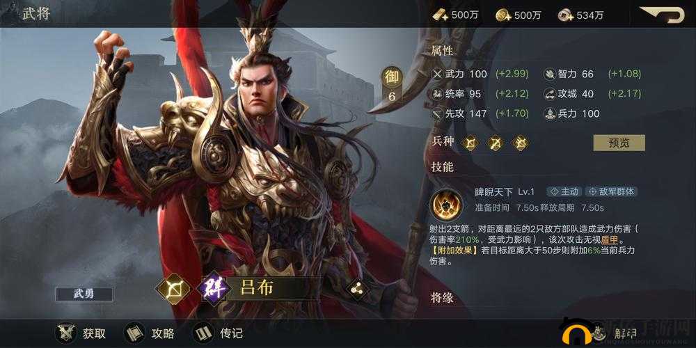 荣耀新三国策略：祝融夫人引领的武将替换攻略