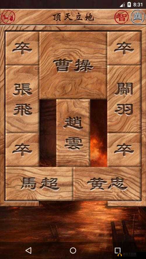 格里芬手记：排兵布阵，以智取胜