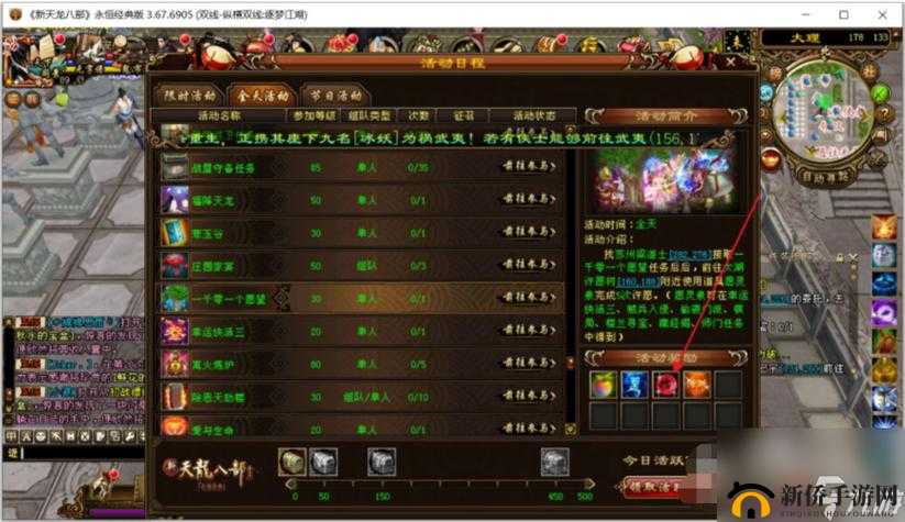 咔叽探险队：混沌宝珠全攻略——揭秘获取途径