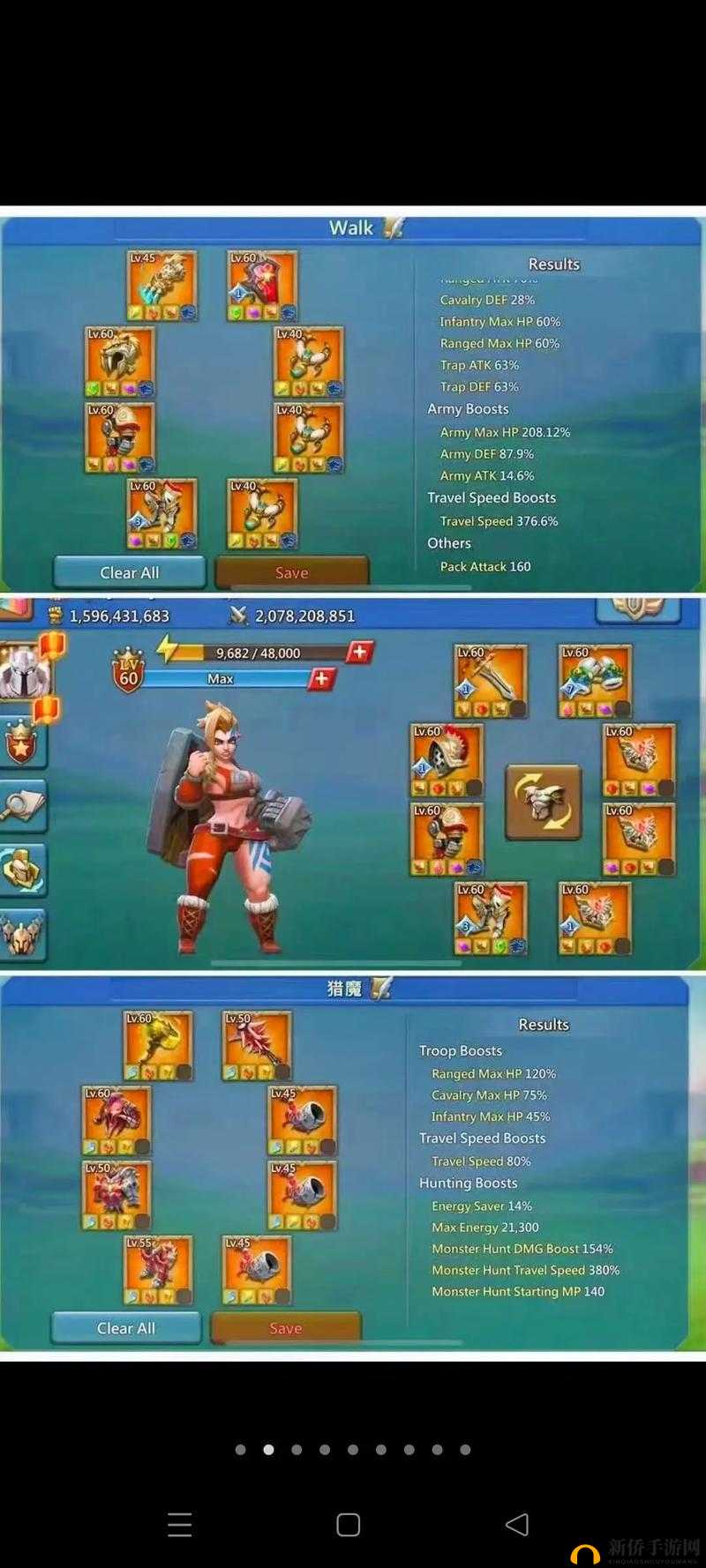 王国纪元：如何高效统御升级，快速崛起称霸大陆