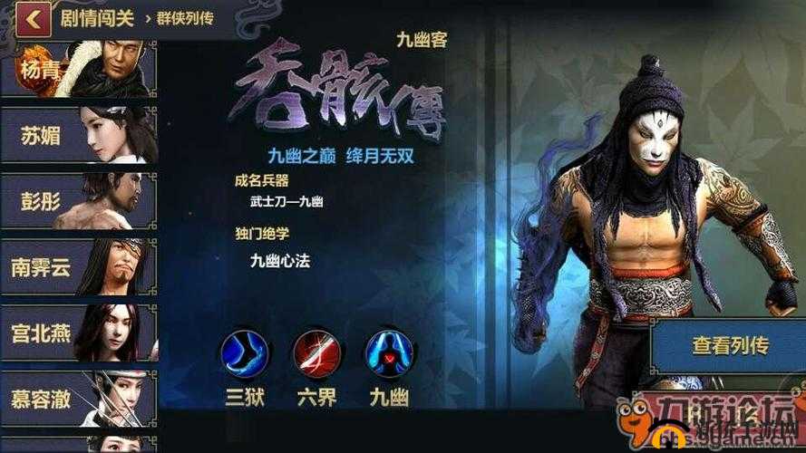 群侠刀剑，兵器谱群侠战纪记述篇