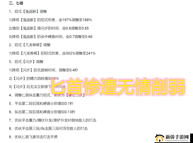 永劫无间武器掉落全攻略：高效获取秘籍