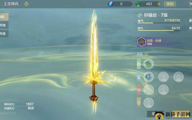 分享妄想山海武器图纸获取途径与使用方法秘籍