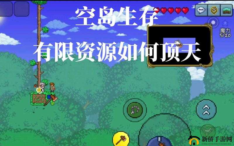 泰拉瑞亚：掌握沉重工作台，打造核心基石的全方位攻略