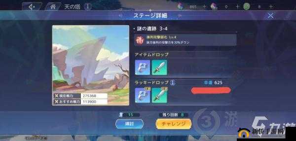 关于伊甸园的骄傲天之塔玩法技巧及注意事项分享