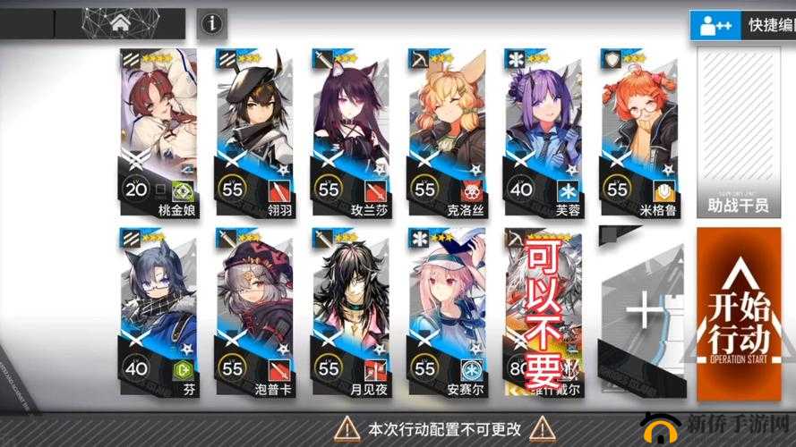 明日方舟绝境作战：三星通关秘籍，高效角色阵容推荐