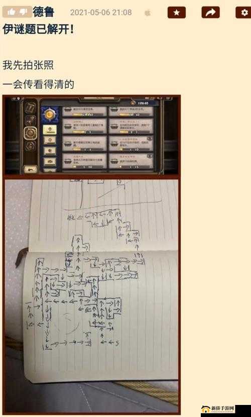 炉石传说贫瘠之地谜题通关技巧与全面解析攻略指南