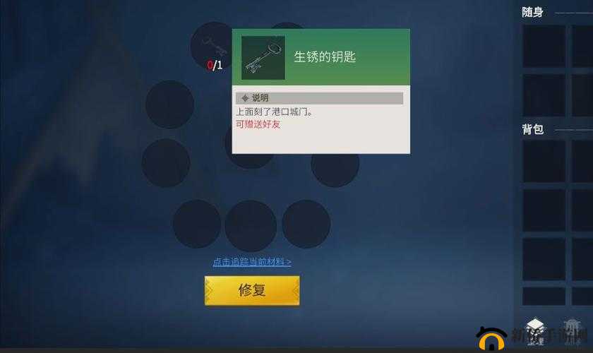 冰原守卫者游戏中铜钥匙获取的多种有效方法全解析