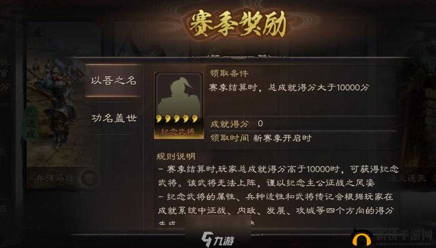 三国志战略版：新手入坑必备攻略，快速上手玩转游戏