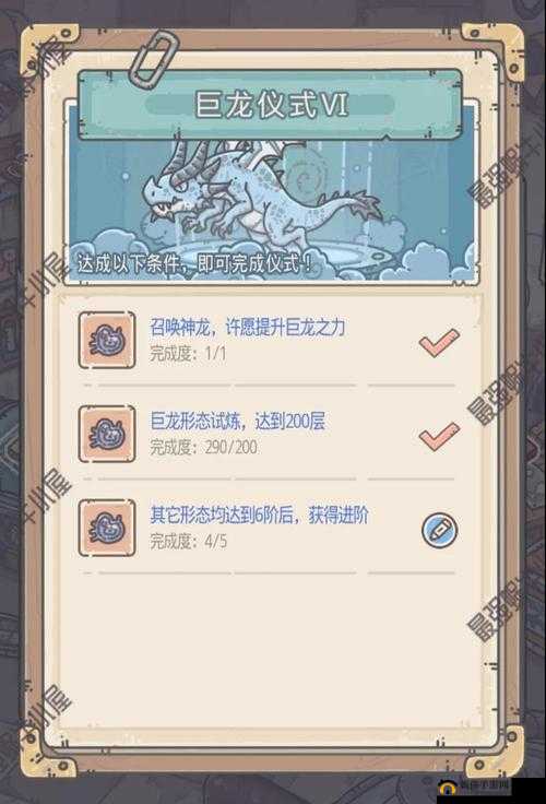 巨龙基因模拟攻略：最强蜗牛获取途径全解析