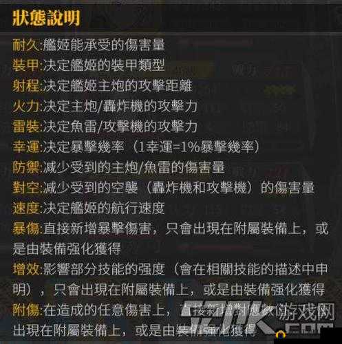 深渊地平线公会冷却时间详解：揭秘等待的每一秒