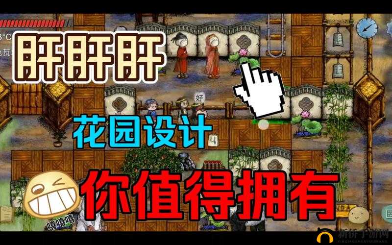 华夏人生：深度解析重生机制的秘籍全览