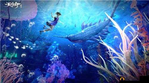 天谕手游潜水全攻略 掌握这些秘诀轻松探索水下世界