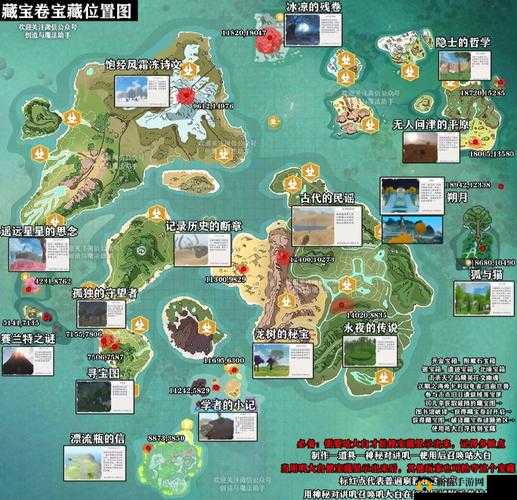 如何在创造与魔法中抢夺遗迹宝箱